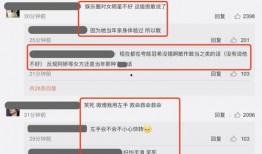 王者最新吃瓜爆料微博,最新吃瓜事件，揭秘游戏圈幕后真相！
